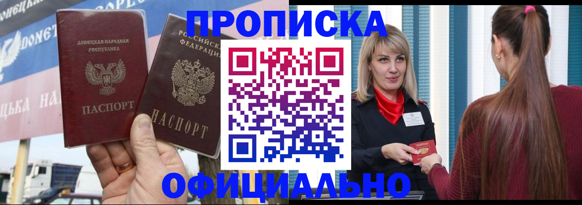 пропишу в квартире в Суздали