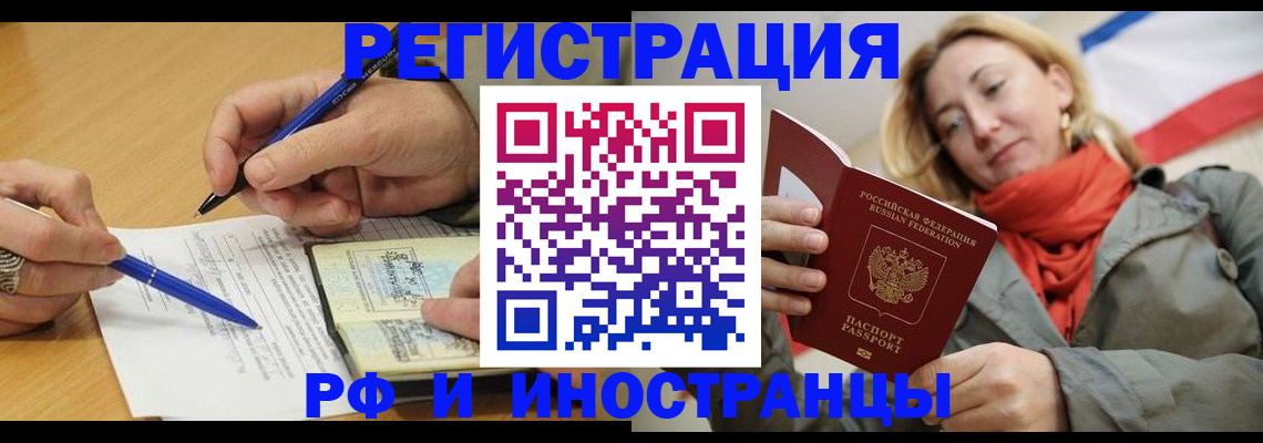 пропишу в квартире в Суздали
