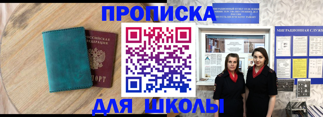 временная регистрация госуслуги в Суздали